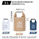 【達新牌】5L防水旅行水桶包 5L/經典藍, , large
