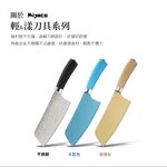 Miyaco 米雅可 輕漾刀具 盒裝水果刀（不鏽鋼）-Leidea樂德兒, , large