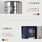 Maxcelia 瑪莎利亞｜智能研磨悶蒸咖啡機 MX-0106GC, , large