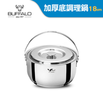 【Buffalo牛頭牌】新小牛304不鏽鋼加厚底調理鍋18cm/2.0L (IH.電磁爐適用), , large