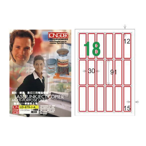 【龍德】LONGDER 三用電腦標籤 A4 18格 直角 30*91mm紅框105張 3盒/組 LD-879-J-A(適用雷射、噴墨、影印)