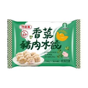 Coriander Pork Dumplings