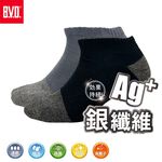 【BVD】銀纖維毛巾底船型襪4入-B564 襪子/短襪/抑菌除臭襪, , large