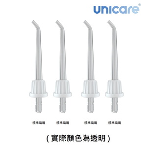 [unicare®]H300沖牙機標準型專業級噴嘴(四支一組)