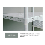 【Y HOUSE】75x45x180cm perforated plate four-layer rack perforated plate rack iron rack - black paint, , large