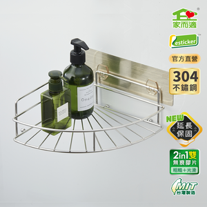 Suitable for home kitchen and bathroom scalloped corner shelf | Gouqili