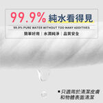 [夢巴黎]  純水柔濕紙巾 80抽 濕紙巾 純水濕紙巾 濕巾 擦臉巾 無酒精 寵物濕紙巾 寶寶濕紙巾 紙巾 擦手紙, , large