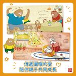 《南門書局》安全感繪本~共6冊~特價, , large