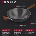 【美國Mother Goose鵝媽媽】二代99.94%高純鈦複合金 IH物理不沾雙耳炒鍋, , large