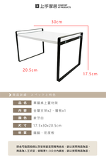 desktop-shelf-single-layer, , large