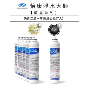 ECOM FILTER
