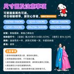 史努比兒童尼套頭式背包雨衣 多種尺寸S,L顏色可選 藍/粉 專利背包位設計 高係數反光條, , large
