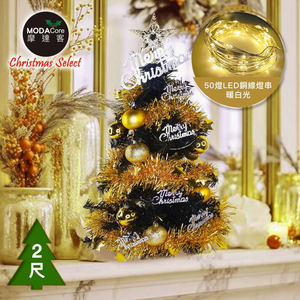 XMAS TREE