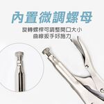 弧齒大力鉗 機油芯萬能鉗 固定鉗, , large