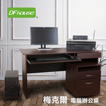 《DFhouse》梅克爾電腦辦公桌[1抽1鍵+主機架+活動櫃](2色), , large