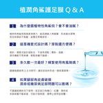 【ME5】K034 Botanic Squalane Nourishing Foot Mask ( 1 piece ), , large