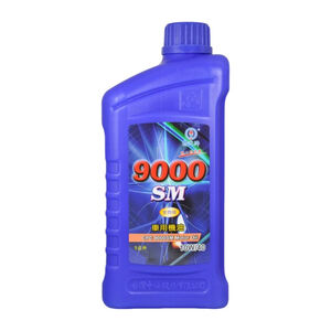 【汽車百貨】中油9000SM車用機油10W/40