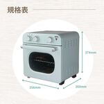 SANLUX Sanyo Taiwan 18L Stylish Air Fryer Oven SK-F18, , large