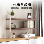 【上手家居】壓克力香水架40cm-單層 單層40cm-胡桃色(桌上置物架/香水收納架/桌上層架/桌面收納架/化妝架), , large