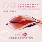 日本製 【Passage Bois】百合 雙層拉鍊化妝包, , large