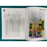 實用版寫給孩子的成語小百科, , large