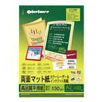 【Kuanyo】日本進口 A2 頂級平滑雷射&多功能厚卡紙-瑪樂卡 130gsm 100張 /包 MA130, , large