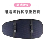 【機車涼感坐墊】摩托車 凝膠 釋放壓力 紓壓 涼墊 夏日必備 涼爽 透氣 舒適 通勤 兜風 車隊 車身配備 騎車 環島, , large