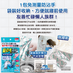 [日日好物]日本Novopin紀陽除虫菊-排水管分解毛髮污垢疏通清潔粉(20gx2包)/袋(清理水管去污洗淨劑,過碳酸鈉管道養護消臭,溶解皂垢黏液堵塞物), , large
