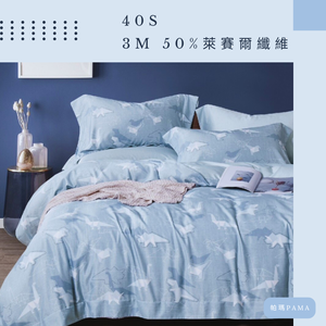 Double bed sheet set