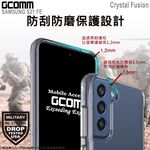 GCOMM 三星 S21 FE 晶透軍規防摔殼 Crystal Fusion, , large