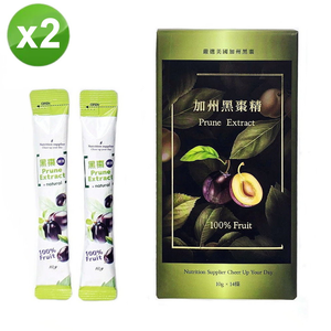 加州 黑棗精(10gx14條)/盒-2盒/組