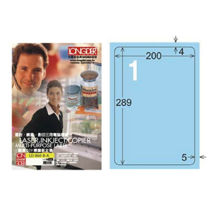 【龍德】LONGDER 三用電腦標籤 A4 1格圓角 200*289mm 淺藍 105張 3盒/組 LD-860-B-A(適用雷射、噴墨、影印)