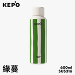 KEPO LQ 600ML KC006 BoomBoom杯 無螺紋彈蓋保溫杯 316不銹鋼內膽 磨砂灰, , large