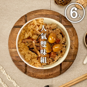 【Booklet】oil rice*3 & Chestnut oil rice*3