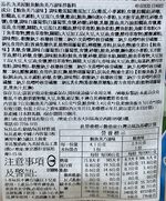 Rice Seasoning, , large