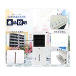 SPT 8L Mobile Evaporative Air Cooler SPY-A180, , large