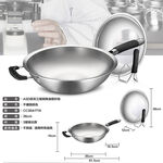 ASD smokeless wok 36cm, , large