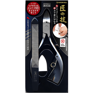 【Greenbell】Takumi No Waza Nail Nipper & Nail File Set