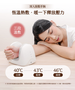 【3ZeBra三隻斑馬】溫揉腕｜手足兩用氣壓按摩器, , large