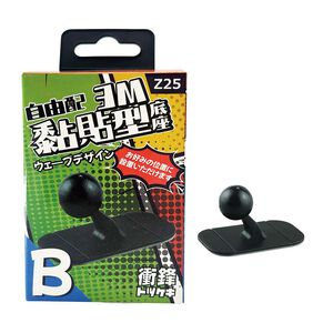 Mobile phone holder base