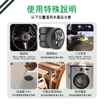 [HANLIN]-MG5169 黏膠去除劑 多功能黏膠去除劑 標籤殘膠 去除殘膠 除殘膠 消膠劑 殘膠去除劑, , large