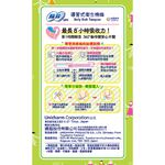 Sofy Tampons 9pcs, , large