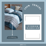 100% Tencel Double King Size Bedding Set, , large