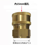 High-pressure quick connector (male 11.8mm / female 22mm), , large