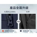 杜戛地DZRZVD 220801男士新款兩件式外套～耐用滑順YKK拉鍊.防風.防雨.保暖.kuSport.酷思柏, , large