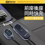 【安伯特】酷電大師 後座延長快充座4孔PD+2孔QC3.0 (國家認證 一年保固) 車充 PD快充, , large