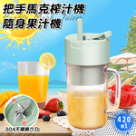 ENNE 304 Stainless Steel Six-Handle Mark Juicer with Straw (Portable Juicer/Random Color/Juicing Cup/Mini Juicer) (K0181), , large