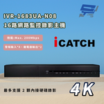 昌運監視器 ICATCH 可取 IVR-1683UA-N08 16CH 4K 16路網路監控錄影主機, , large