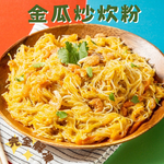 「生活就是」金瓜炒炊粉, , large