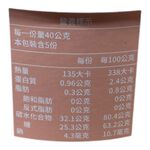 歐納丘美國天然綜合莓果乾罐裝, , large